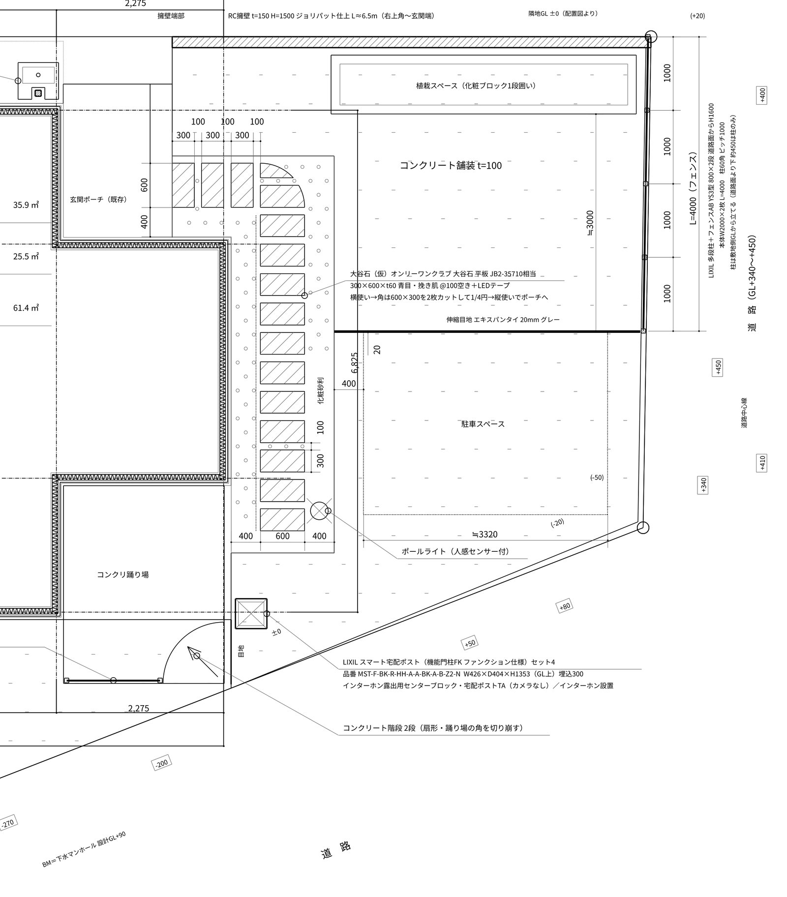 完成した外構計画図の作図部分